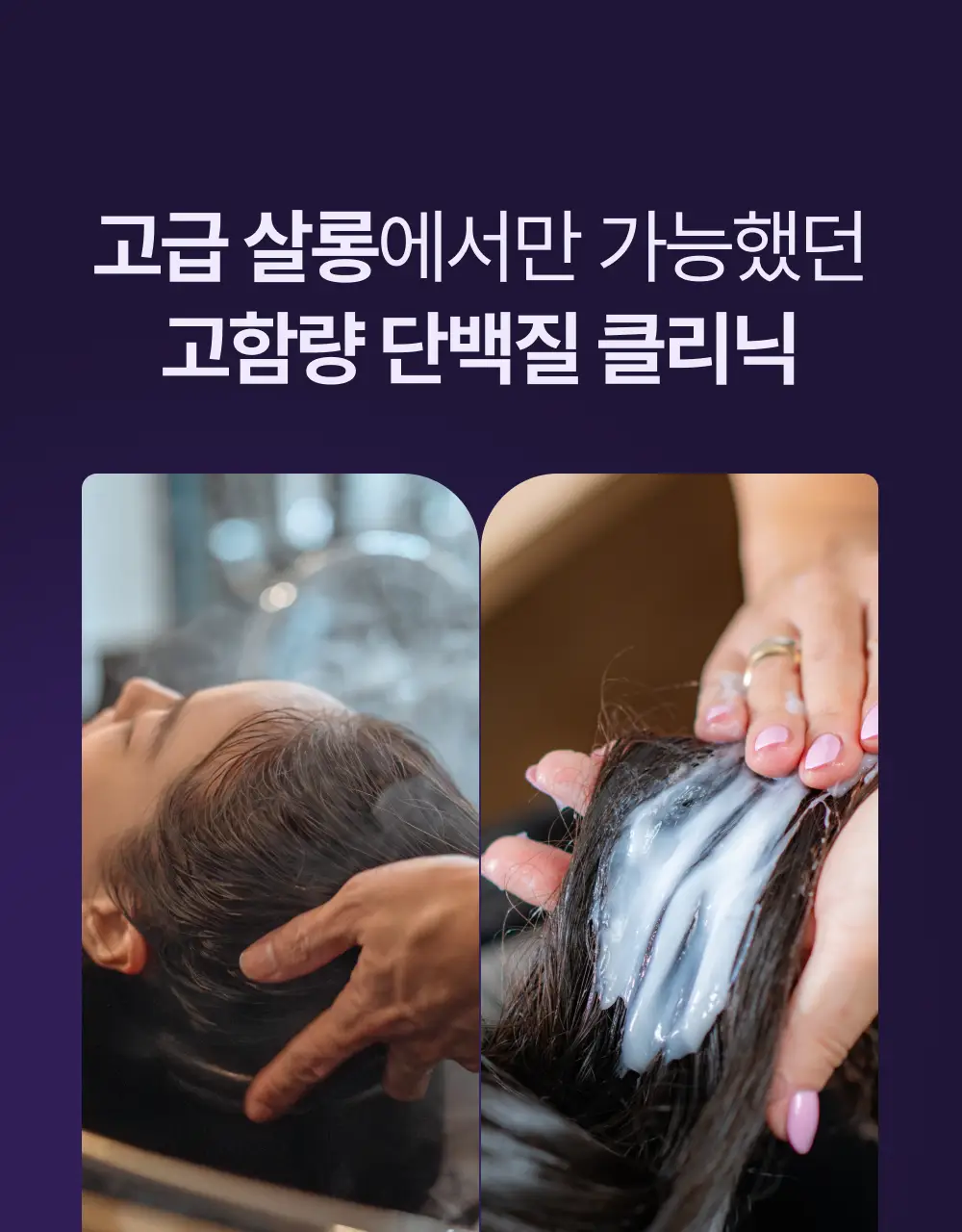 [100시간 지속] 프롬랩스 초고함량 단백질 흡착 부스터 파우더 2g*8ea 상세페이지 20